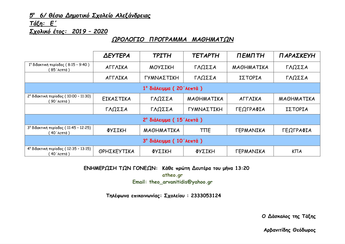programma